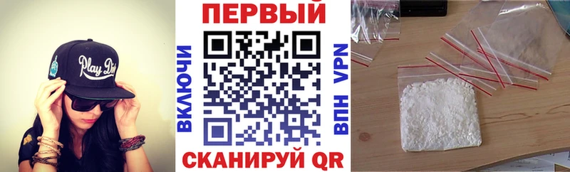 АМФЕТАМИН Розовый Сухиничи