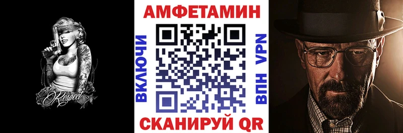 Amphetamine 98%  Сухиничи 