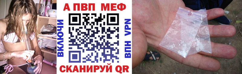 А ПВП Crystall  kraken зеркало  Сухиничи 