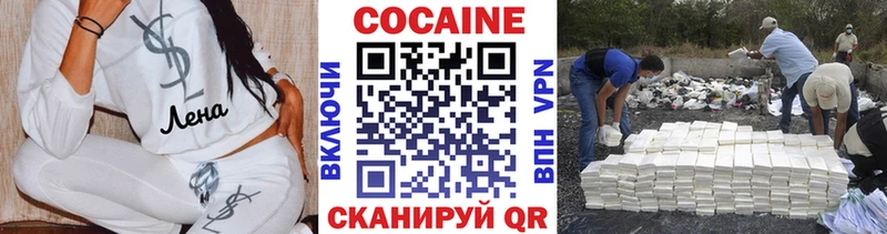 наркошоп  ОМГ ОМГ ссылки  КОКАИН 98%  Сухиничи 