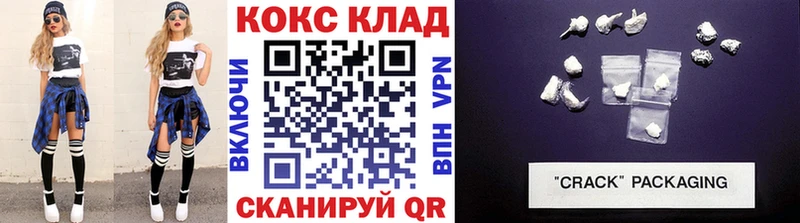 КОКАИН FishScale Сухиничи