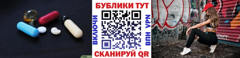 купить   Сухиничи  ЭКСТАЗИ XTC 