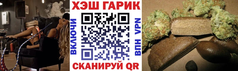 ГАШИШ Premium  где можно купить   Сухиничи 