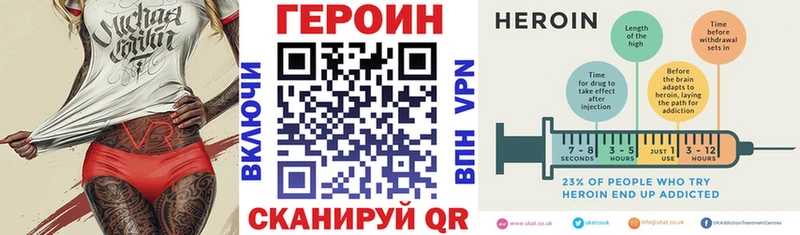 ОМГ ОМГ ССЫЛКА  магазин продажи наркотиков  Сухиничи  ГЕРОИН VHQ 