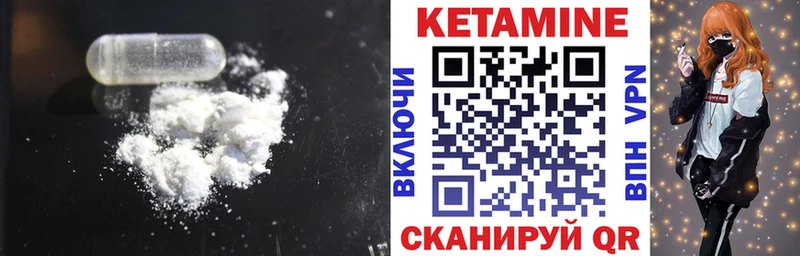Кетамин VHQ  Сухиничи 