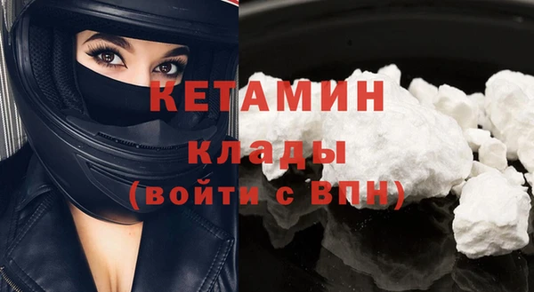метадон Армянск