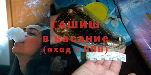 экстази Алексеевка