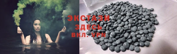 экстази Алексеевка