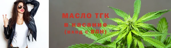 меф VHQ Алексин
