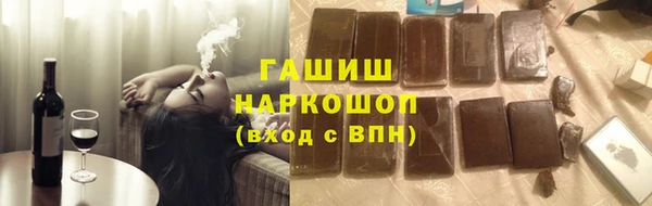 меф VHQ Алексин