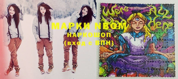 кокаин перу Аркадак