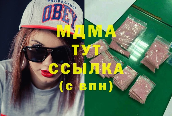 меф VHQ Алексин