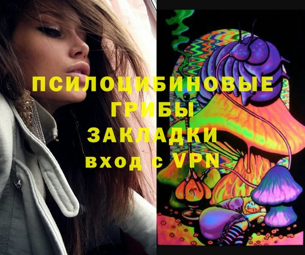 меф VHQ Алексин