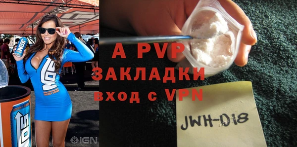 a pvp Алзамай