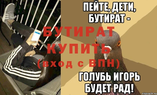 прущая мука Корсаков