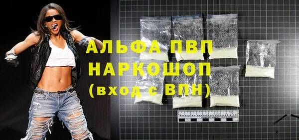меф VHQ Алексин