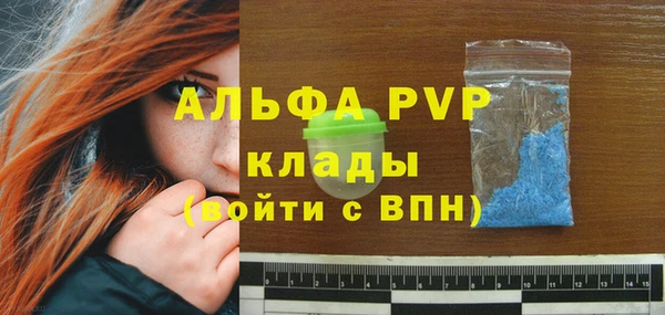 герыч Арсеньев