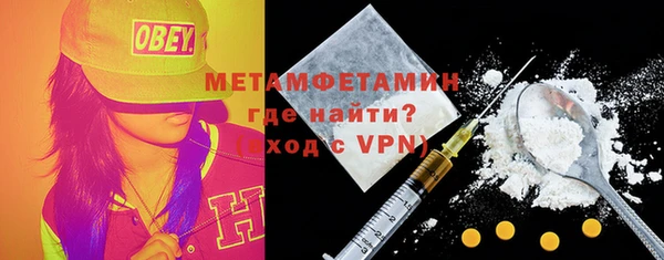 меф VHQ Алексин