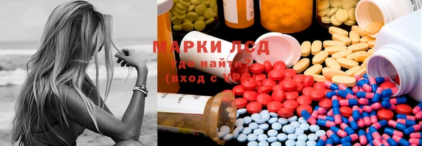 экстази Алексеевка