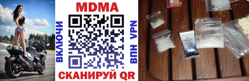 цены наркотик  Сухиничи  МДМА VHQ 