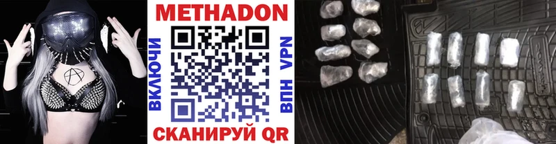 МЕТАДОН кристалл  Сухиничи 