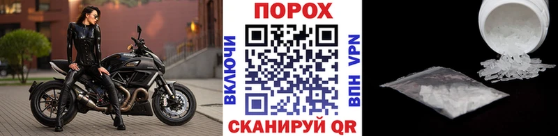 купить закладку  Сухиничи  МЕТАМФЕТАМИН мет 