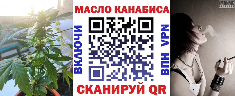 ТГК гашишное масло Сухиничи