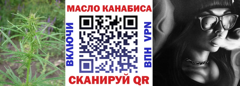 хочу наркоту  Сухиничи  ТГК Wax 