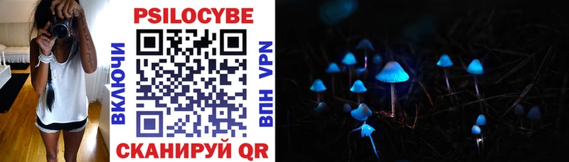 даркнет сайт  kraken ONION  Псилоцибиновые грибы Magic Shrooms  Сухиничи 