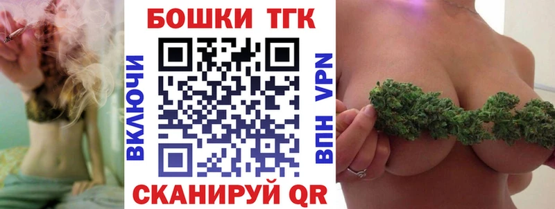 Конопля Bruce Banner  магазин продажи   Сухиничи 